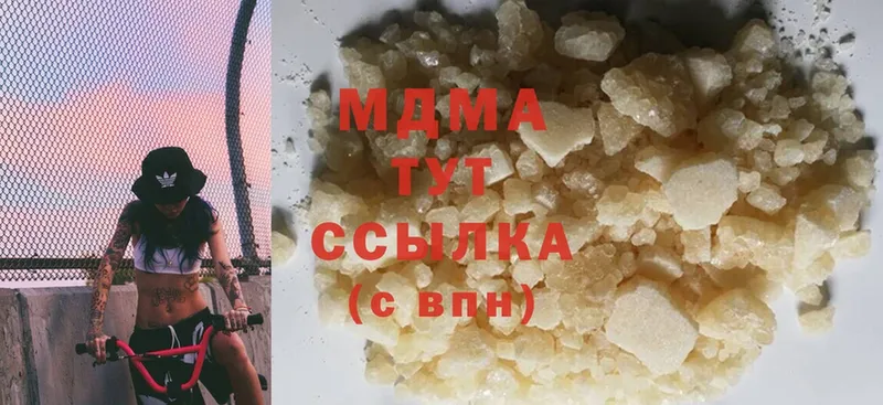 MDMA Molly  Тула 